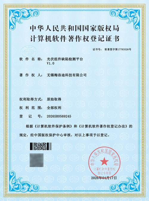科技賦能，榮譽見證 我們的人工智能征程